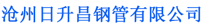 湖北排水管,湖北桥梁排水管,湖北铸铁排水管,湖北排水管厂家